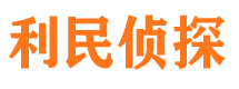 怀仁捉小三公司